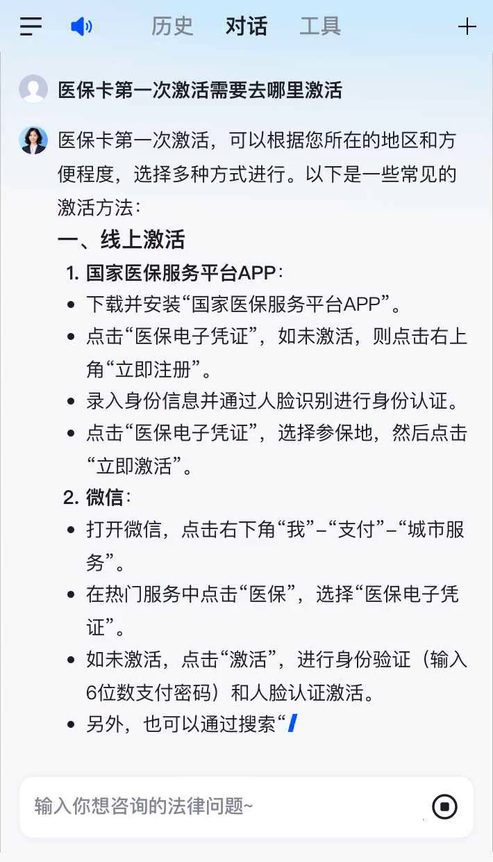 涿州最新医保卡有到期时间吗方法分析(最方便真实的涿州医保卡有到期时间吗现在方法)